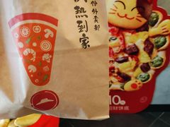-必胜客(五道口店)