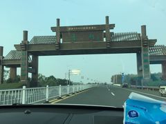 -溱湖国家湿地公园