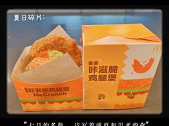 -麦当劳(广州南站店)