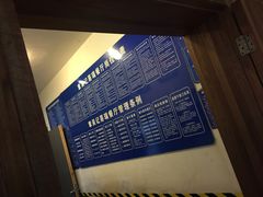 -章吴记喜瑞餐厅(东东城店)