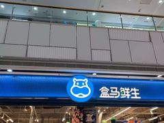 -万达广场(宜兴店)