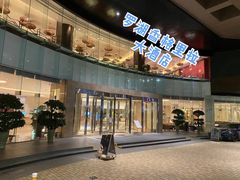 -深圳香格里拉酒店
