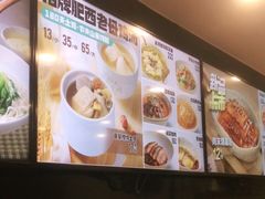 -老乡鸡(滨湖假日店)