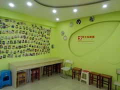 -学知乐教育·幼小衔接·小学科辅导(嘉定镇校区)