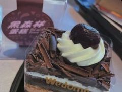 -味多美(上南路店)