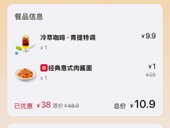 -必胜客(滨江店)