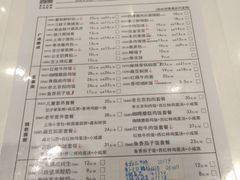 -嘉和一品(长江道店)