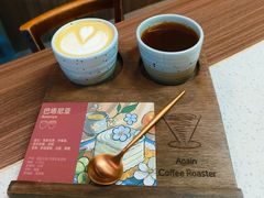 -Again Coffee Roaster(香蜜湖店)