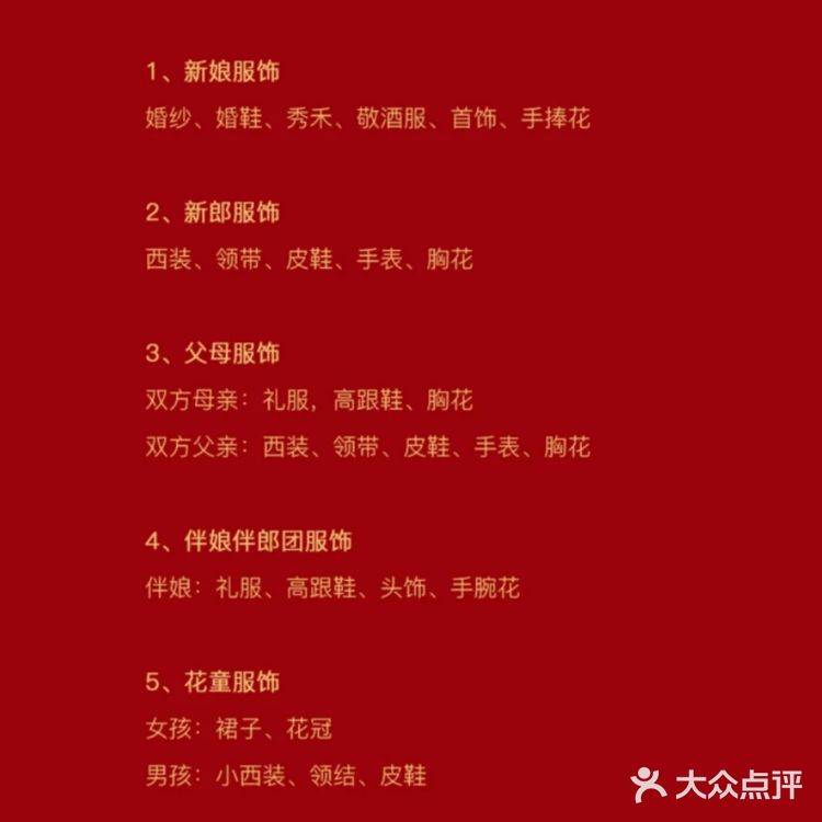 备货笔记！！