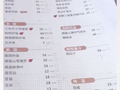 -盡膳口福跷脚牛肉火锅(晶耀前滩店)