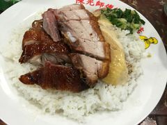 三拼饭-陈光记烧腊店(罗保博士街店)