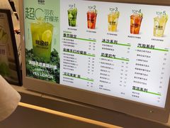 -Yes Lemon就是柠·手打柠檬茶(苏州中心一店)