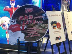 -东方明珠·可口可乐欢乐餐厅