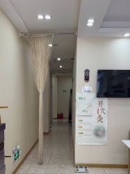 -本真坊美容美体沙龙