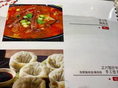 -24 新村雪浓汤(长白山烤肉店)