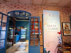 -食间牛排(重庆路万达店)