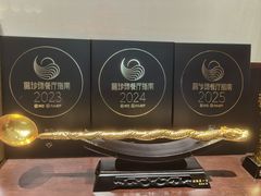 -墨泉峰味(润和国际广场店)