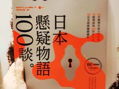 -香港会议展览中心演讲厅