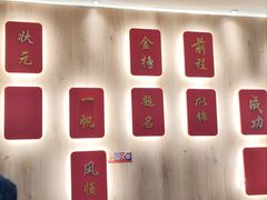 -状元阁烧烤(新华路总店)