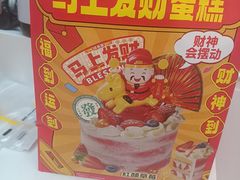-味多美蛋糕(梨园店)
