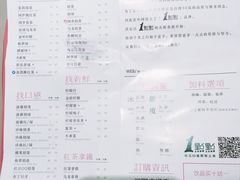菜单-1点点(三阳广场店)