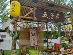 -嘉兴月河历史街区