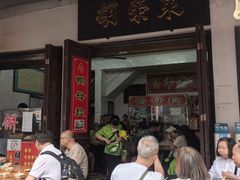 -胡荣泉