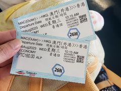 -澳门外港客运码头(轮渡站)