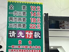 -晓宇盒饭(民安街店)