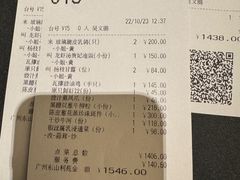 -利苑酒家(宜安广场店)