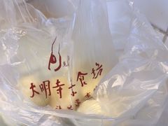 -大明寺素食坊(扬子江中路店)
