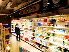 -G-Super 绿地优选(徐汇绿地缤纷城店)