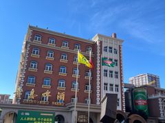 -青岛啤酒博物馆