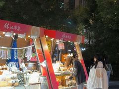 -中粮·祥云小镇