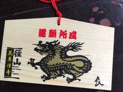 -径山寺