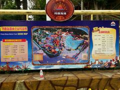 android_upload_pic-武汉玛雅海滩水公园