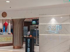 -望乡楼上海菜(日月光店)