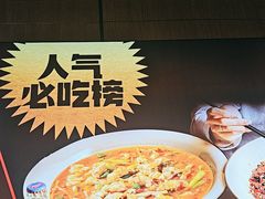 -川芙蓉·市井老川菜(长寿路店)