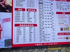 -笑云开汤包店(网巾市店)