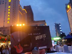-哈尔滨香格里拉大酒店