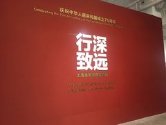 -上海油画雕塑院