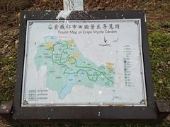 -武汉紫薇都市田园