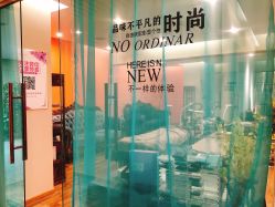 -彼家美创·量肤定制修护管理