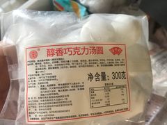 -鼎丰真(四马路店)