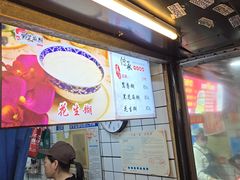 -鞠氏黑芝麻糊(水塔店)