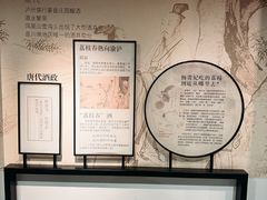 -泸州老窖景区