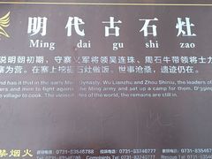 -浏阳石牛寨风景区