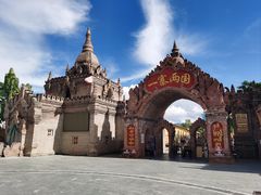 -一寨两国风景区
