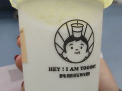 -我是酸奶君(壹方城店)