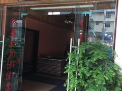门面-武夷味道(赤石街店)